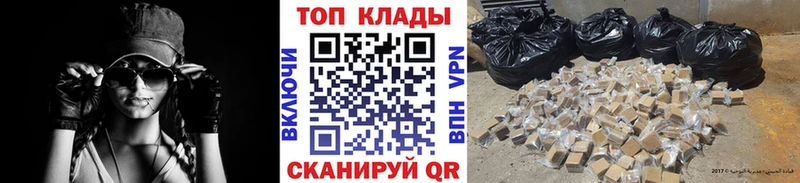 Как найти наркотики Куровское МАРИХУАНА Меф мяу мяу Кокаин ГАШИШ
