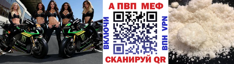 А ПВП СК  Куровское 