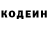 КЕТАМИН VHQ Cam Robertson