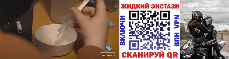 купить наркотик  Куровское  гидра как зайти  БУТИРАТ бутандиол 