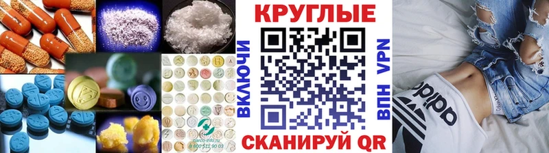 hydra рабочий сайт  Куровское  ЭКСТАЗИ XTC 