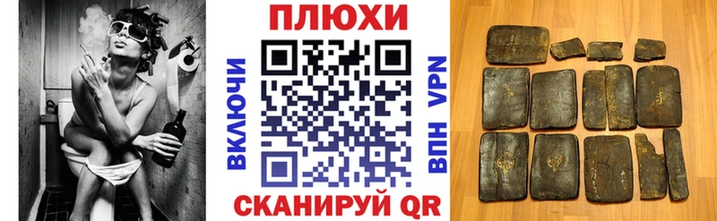 закладки  кракен   ГАШ гарик  Куровское 
