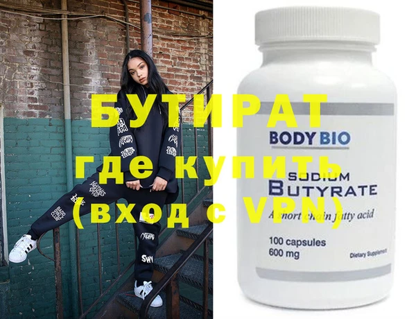 скорость Абдулино