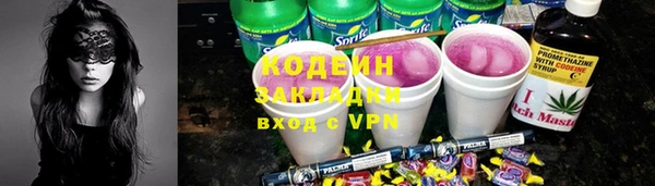 прущие крисы Алзамай