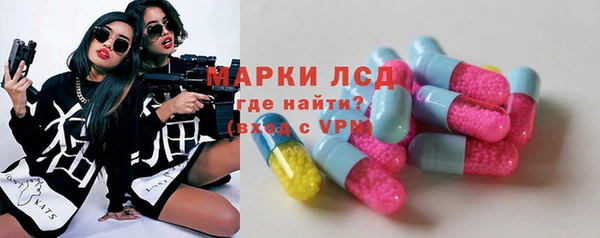 прущие крисы Алзамай