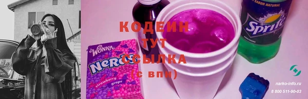 скорость Абдулино