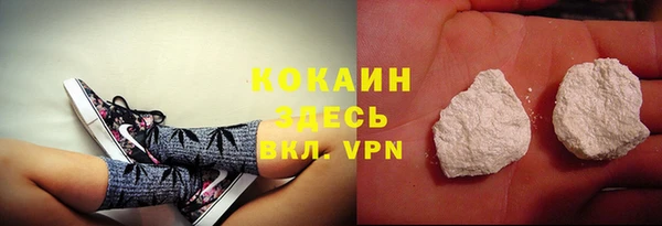 круглые Абинск