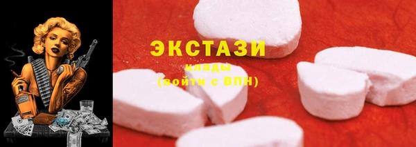 круглые Абинск