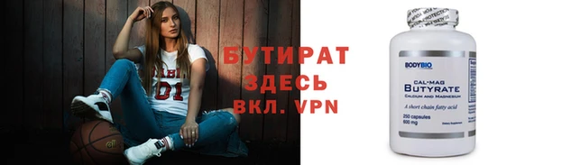 jwh Алексин