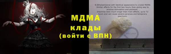 круглые Абинск