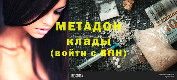 Альфа ПВП Ладушкин