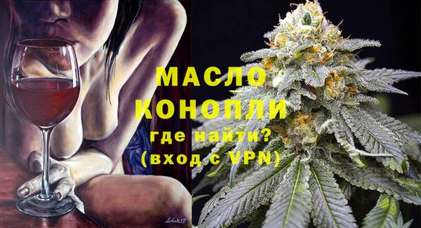 круглые Абинск