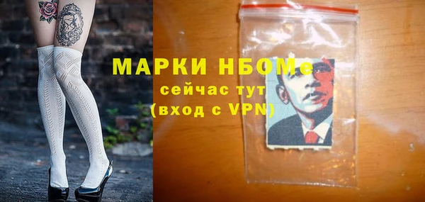 jwh Алексин