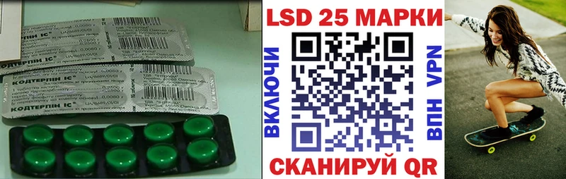 ЛСД экстази кислота  дарнет шоп  Куровское 
