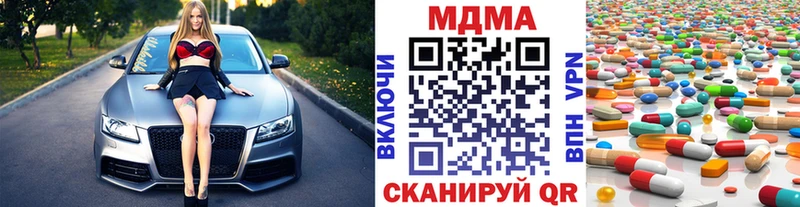 мега как войти  Куровское  МДМА VHQ 