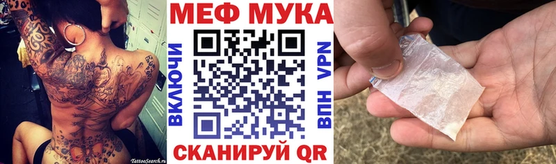 хочу   Куровское  ссылка на мегу ТОР  Меф 4 MMC 