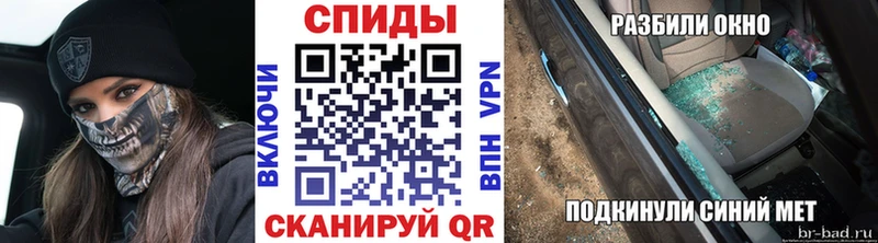 Первитин кристалл Куровское