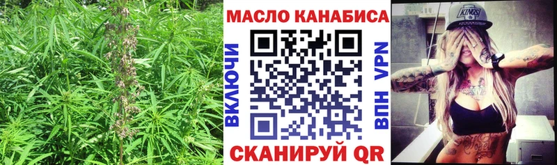 Дистиллят ТГК вейп с тгк  что такое наркотик  мега ссылки  Куровское 
